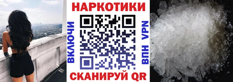 Где купить наркоту Электросталь ГЕРОИН  Кокаин  АМФ  Меф мяу мяу  ГАШ 