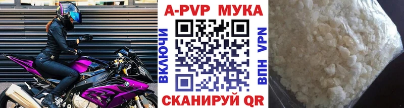 блэк спрут онион  Электросталь  А ПВП мука 