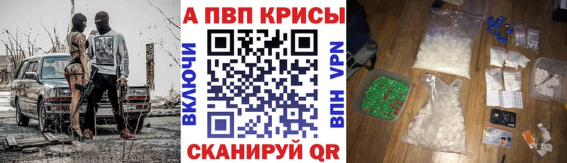 А ПВП VHQ Электросталь