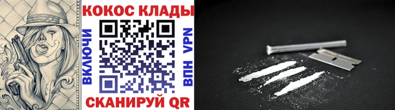 COCAIN Перу  Электросталь 