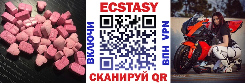 Ecstasy Punisher  Электросталь 