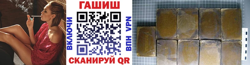 omg вход  Электросталь  ГАШИШ индика сатива 