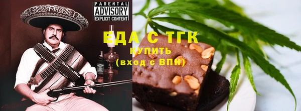 кокаин премиум Абинск