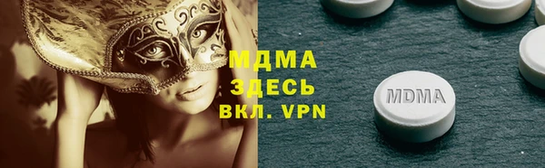 кокаин премиум Абинск