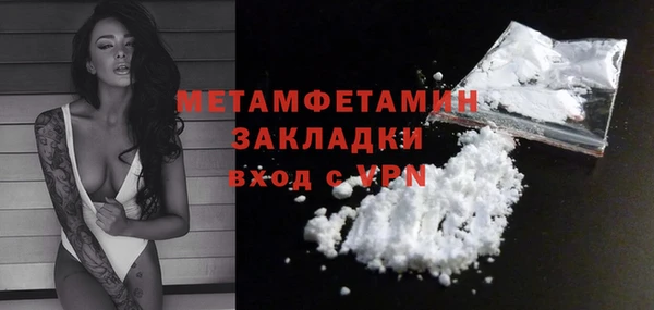 Альфа ПВП Абдулино