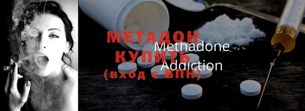 Альфа ПВП Абдулино