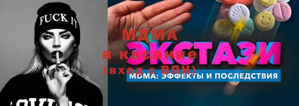 Альфа ПВП Абдулино