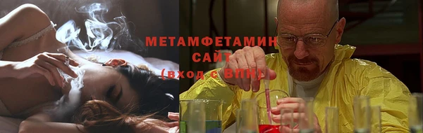 кокаин премиум Абинск