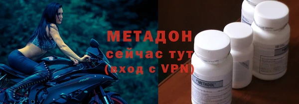 Альфа ПВП Абдулино