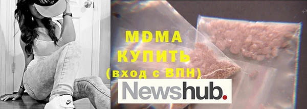 ALPHA PVP Медвежьегорск