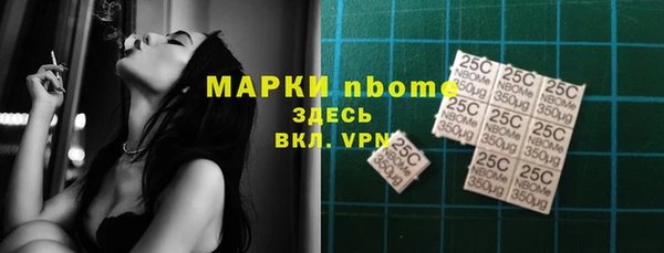 кокаин премиум Абинск