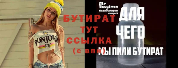 Альфа ПВП Абдулино
