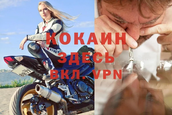 наркотики Мегион