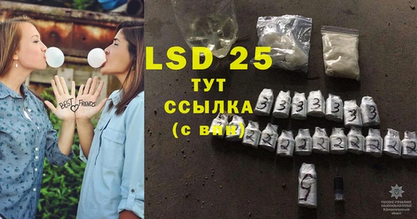 Альфа ПВП Абдулино