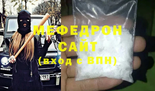 СК Абаза