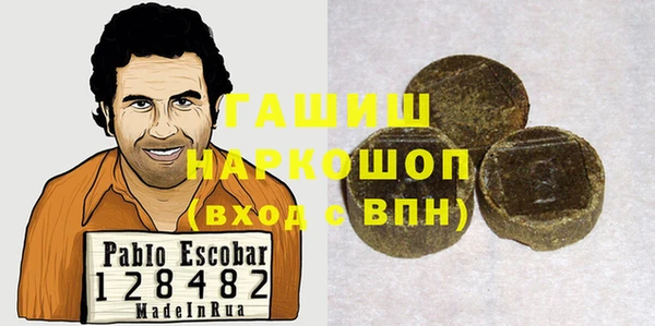 кокаин премиум Абинск