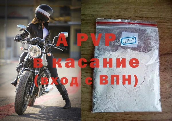 ALPHA PVP Медвежьегорск