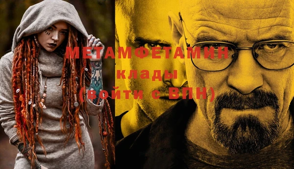 кокаин премиум Абинск
