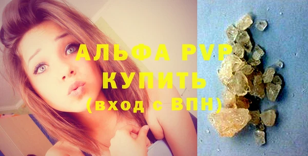 Альфа ПВП Абдулино