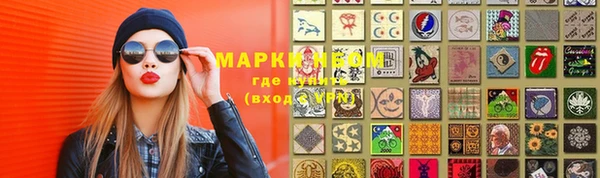 кокаин премиум Абинск