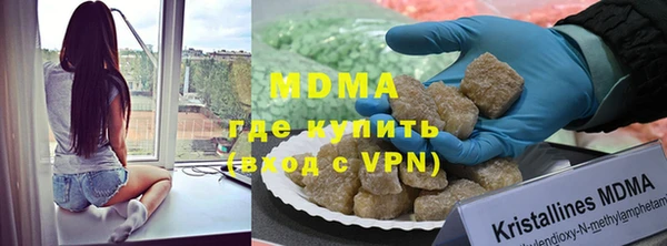 Альфа ПВП Абдулино