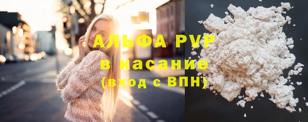 кокаин премиум Абинск
