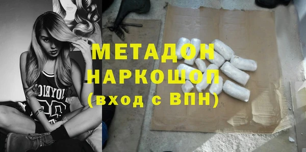Альфа ПВП Абдулино
