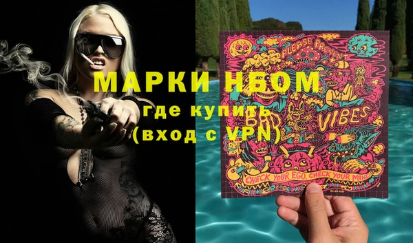 Альфа ПВП Абдулино