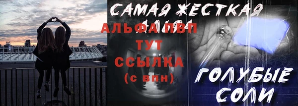 героин Медногорск
