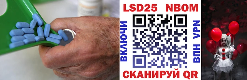 наркошоп  Электросталь  LSD-25 экстази кислота 
