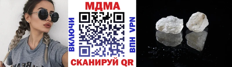 купить   Электросталь  МДМА молли 