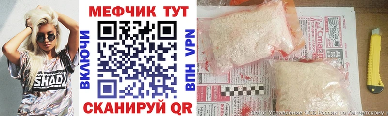 МЯУ-МЯУ 4 MMC  даркнет сайт  дарк нет наркотические препараты  Электросталь 