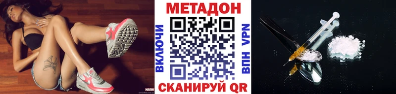 блэк спрут маркетплейс Электросталь Метадон белоснежный цена