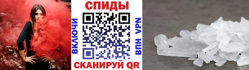 blacksprut ССЫЛКА  Электросталь  МЕТАМФЕТАМИН мет 