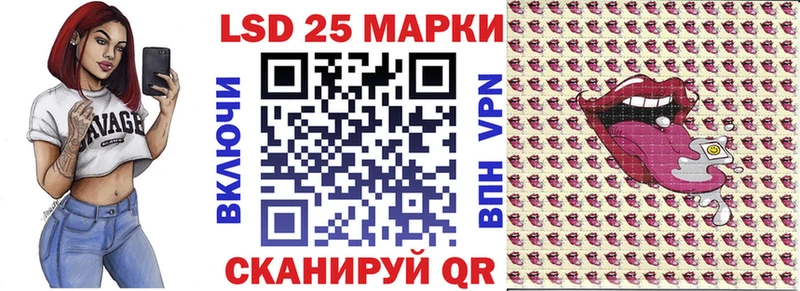 Марки N-bome 1,5мг  Электросталь 