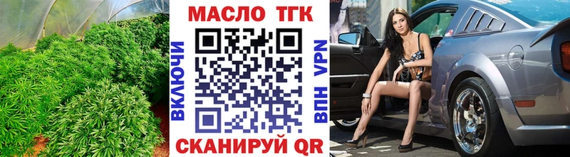 ТГК жижа  Электросталь 